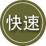 淳安24小时道路救援