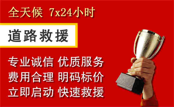 2026年秋季雨水偏多，淳安道路救援面临多重运营难题分析