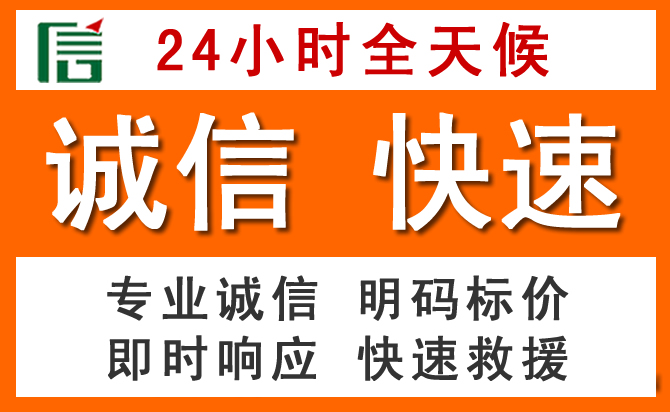 如何制定合理价格策略缓解淳安道路救援售后压力